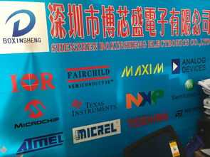 貼片三極管采購批發價格 博芯盛電子