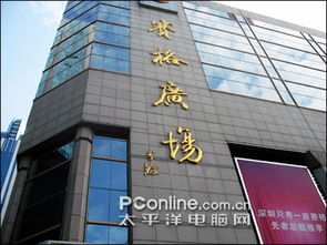 原因三 不同地域經銷商性質不同 太平洋電腦網(wǎng)pconline