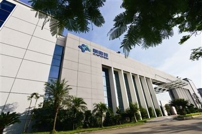 簽約:新宙邦集團(tuán)|南通新宙邦科技 精益管理項(xiàng)目咨詢(xún)