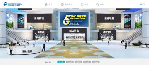 2020國(guó)際電子電路 深圳 展覽會(huì)12月2 4日舉辦呈獻(xiàn)最新的市場(chǎng)發(fā)展趨勢(shì)和創(chuàng)新技術(shù)