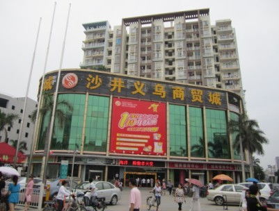 深圳市寶安區(qū)沙井博宇電子設(shè)備商行 公司簡(jiǎn)介