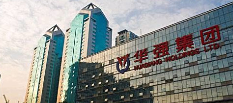 半導(dǎo)體投資聯(lián)盟: 深圳華強(qiáng):會考慮收購上游電子元器件原廠集微網(wǎng)消息4月11 .